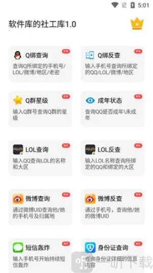 skidsense开户最新手机版 skidsense开户最新手机版