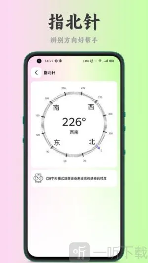 刀锋插件最新手机版 刀锋插件最新手机版