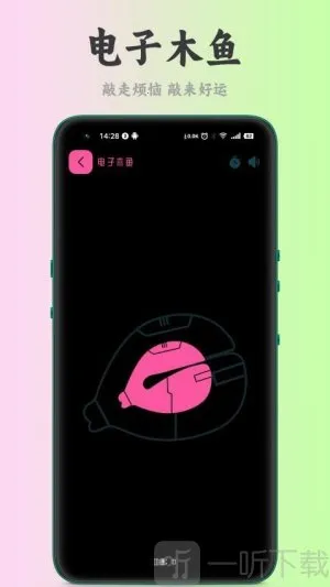 刀锋插件最新手机版 刀锋插件最新手机版