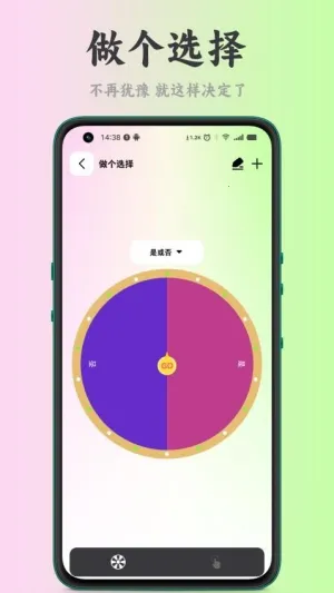 �����������ֻ���v1.0.4 �ٷ������ͼ
