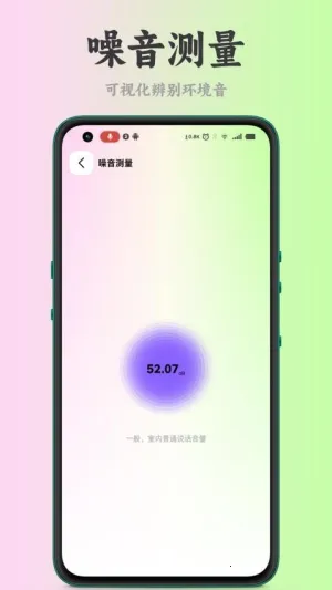 �����������ֻ���v1.0.4 �ٷ������ͼ