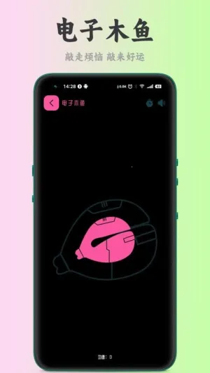 �����������ֻ���v1.0.4 �ٷ������ͼ