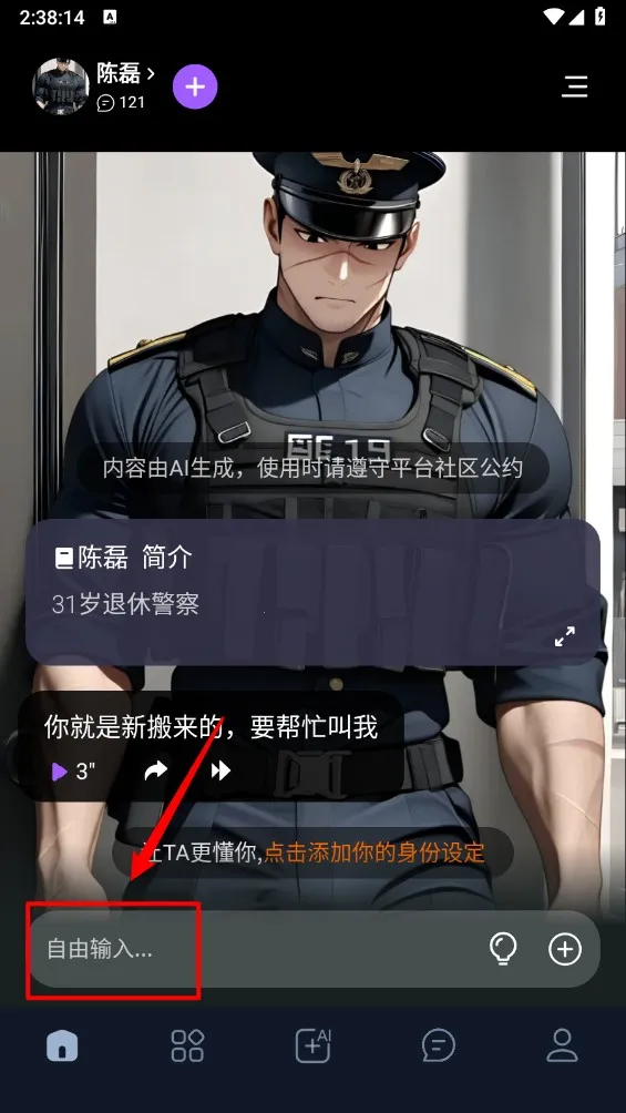 tofai���޶Ի���