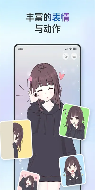 AIFriendsv0.8.4 �ֻ����ͼ