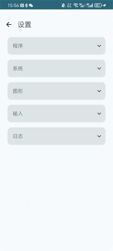 RyujinxAndroidv1.0.43 ��׿���ͼ