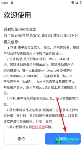 AI推文岛 AI推文岛