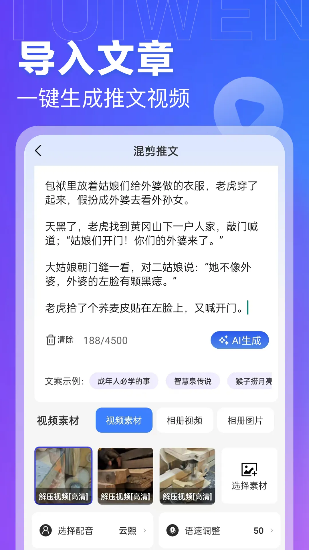 AI���ĵ�v1.0.1 ��Ѱ��ͼ