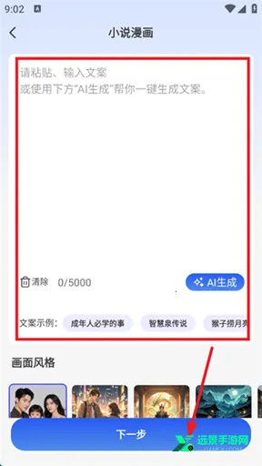 AI推文岛 AI推文岛