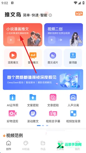 AI推文岛 AI推文岛