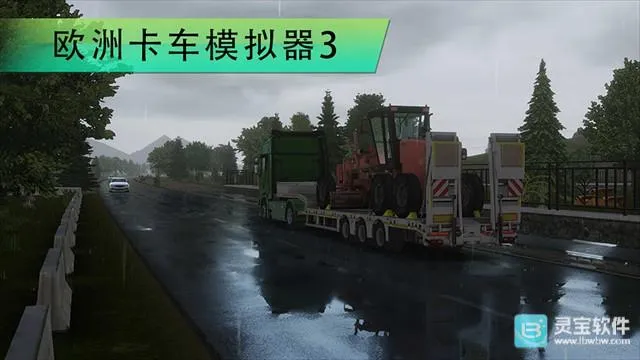 欧洲卡车模拟器3采石场安卓版手机版 欧洲卡车模拟器3采石场安卓版手机版