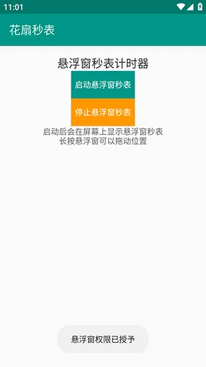 �������v1.0 �ٷ������ͼ