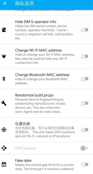 AppCloner官方版 AppCloner官方版