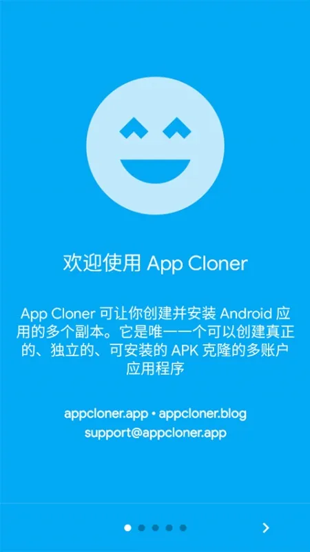 AppCloner�ٷ���v2.17.14 �ֻ����ͼ