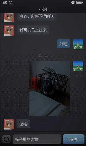 Can��tSleepv0.1.0 ��Ѱ��ͼ