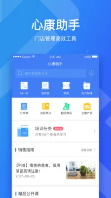 �Ŀ�����2026���ذ�װv2.6.5 ��׿���ͼ