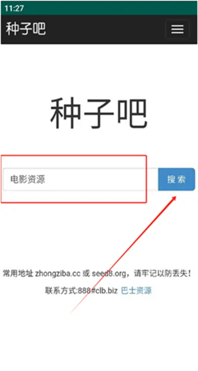 Torrent Search Engine2026�ٷ����°汾v8.2.55 ��׿���ͼ