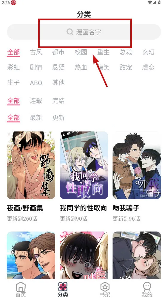 �������������ֻ���v10.0.2 �ֻ����ͼ