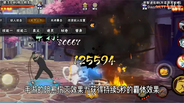 ��Ӱ����BNO�������v1.3.0 �ֻ����ͼ