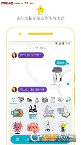 �ȸ���������v0.1.766117055 ��׿���ͼ