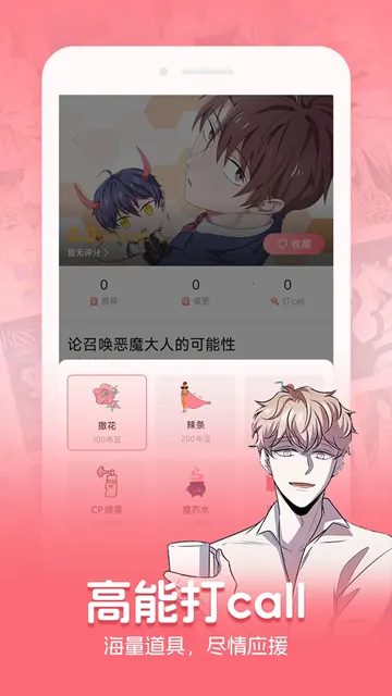 ��˹��³v1.77.1.1 ��׿���ͼ