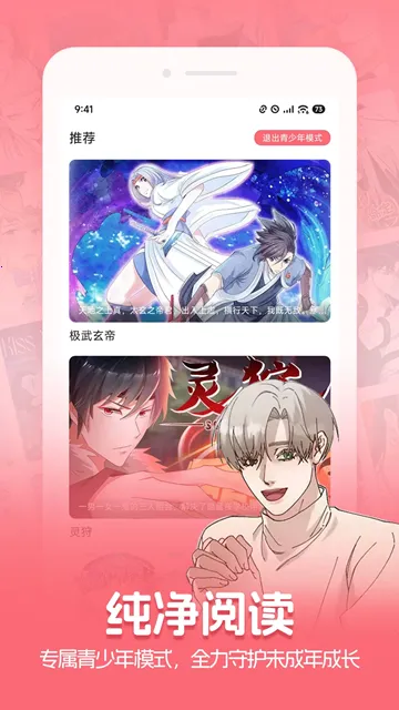 ��˹��³v1.77.1.1 ��׿���ͼ