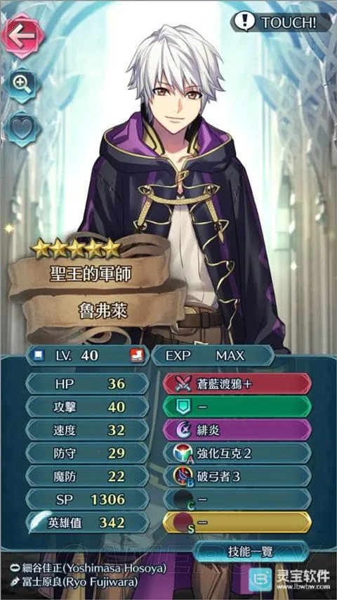 ��������Ӣ�ۼ���2026���°汾