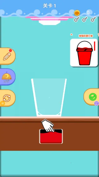 ���ճ���2026���°汾v1.0.3 �ٷ������ͼ