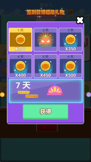 ���ճ���2026���°汾v1.0.3 �ٷ������ͼ