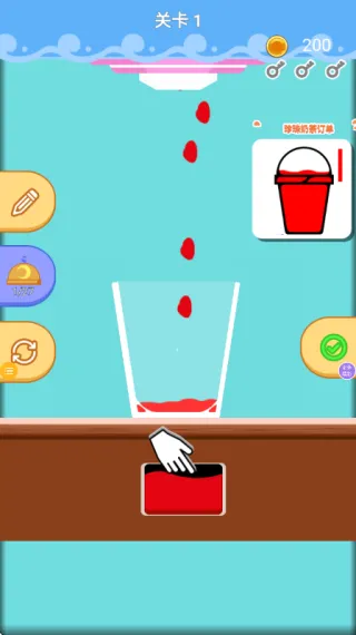 ���ճ���2026���°汾v1.0.3 �ٷ������ͼ