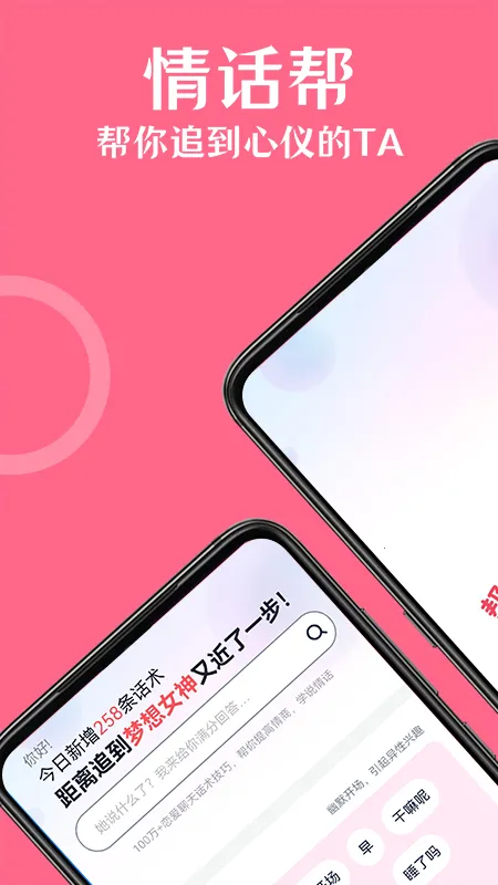 �黰��2026�ٷ�����v3.6.0 ��׿���ͼ