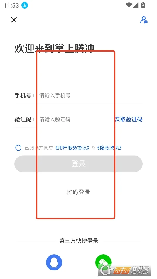 �����ڳ�