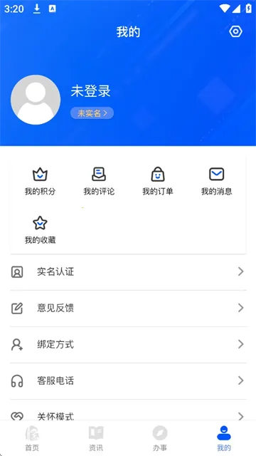 �����ڳ�v2.0.0 ��Ѱ��ͼ