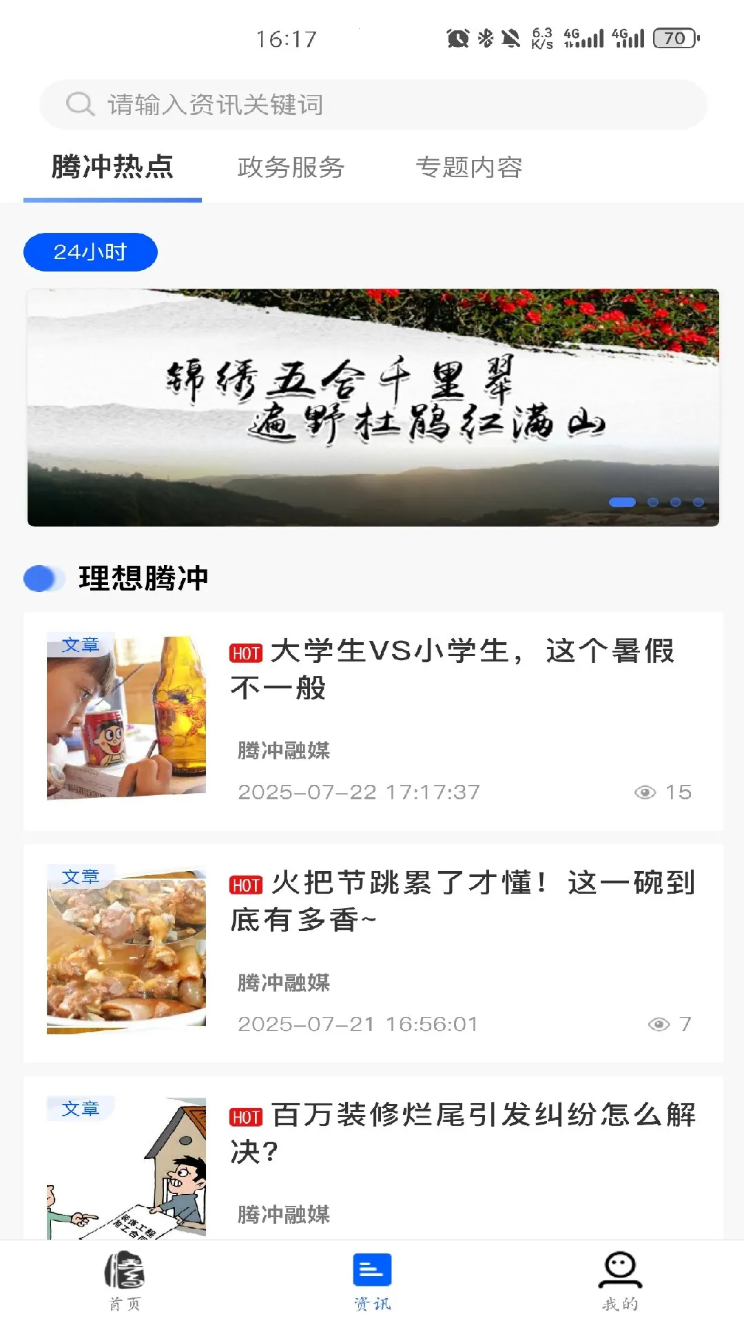 �����ڳ�v2.0.0 ��Ѱ��ͼ