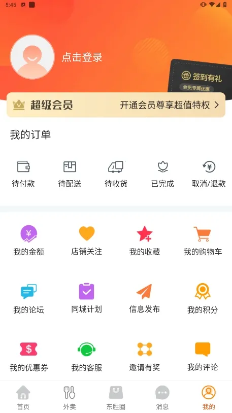 ���϶�ʤv13.6.1 ��Ѱ��ͼ