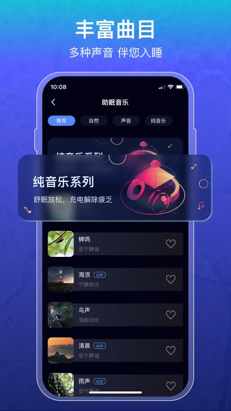 ˯�߼�¼��׿���ֻ���v1.6.4 �ٷ������ͼ