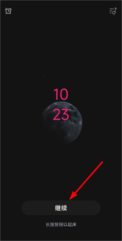 ˯�߼�¼��׿���ֻ���