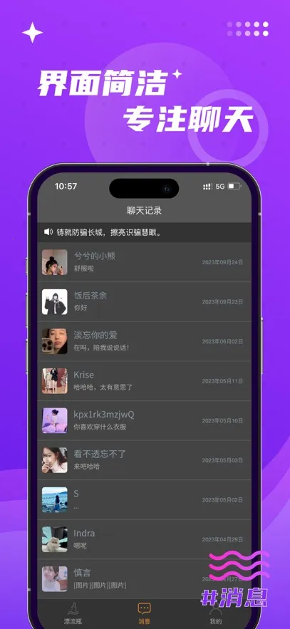 Ѱ��Ư��ƿv5.3.5 ��Ѱ��ͼ