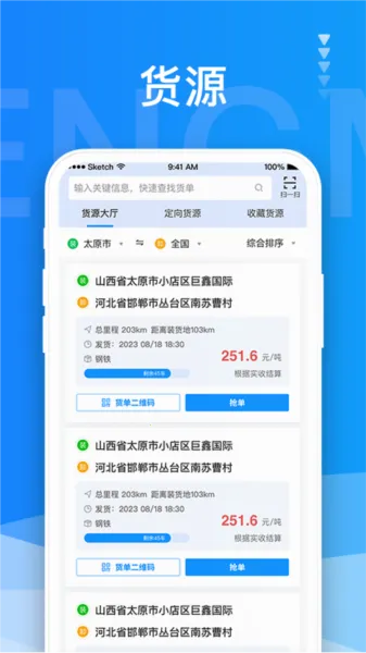 ��������˾��2026�ٷ�����