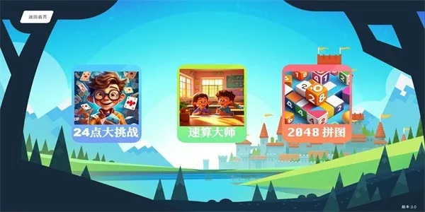 ͷ���޵�2026�ٷ����°汾