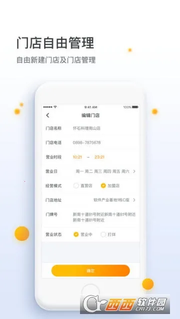 ���ջ��ƹ�v2.0.1 ��Ѱ��ͼ