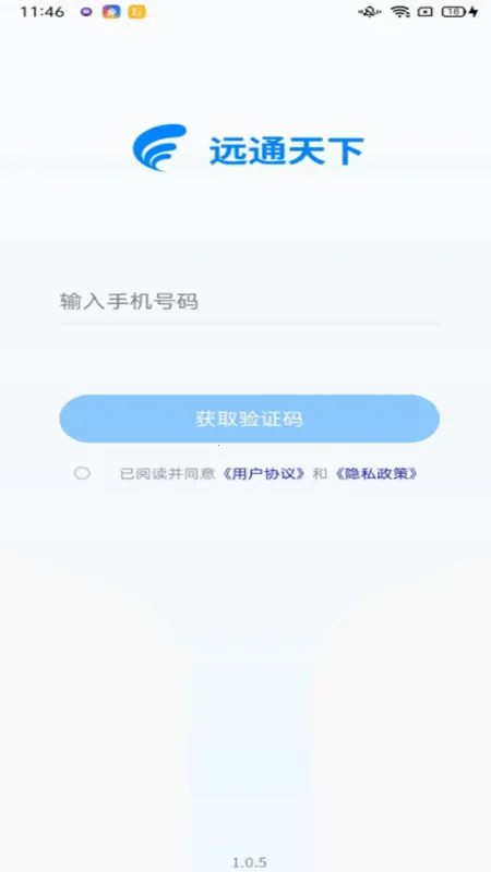 Զͨ����v1.2.3 �ֻ����ͼ