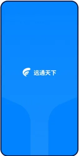 远通天下 远通天下