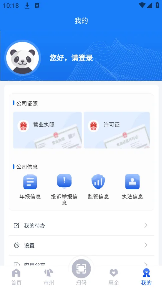 �츮�����г�2026���ذ�װv2.1.5 �ٷ������ͼ