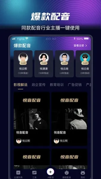 �������������ֻ���