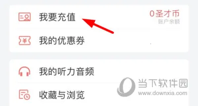 ʥ�ŵ�����2026�ٷ�����