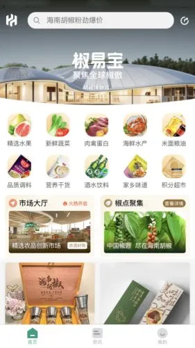 ���ױ�v2.0.0 ��׿���ͼ