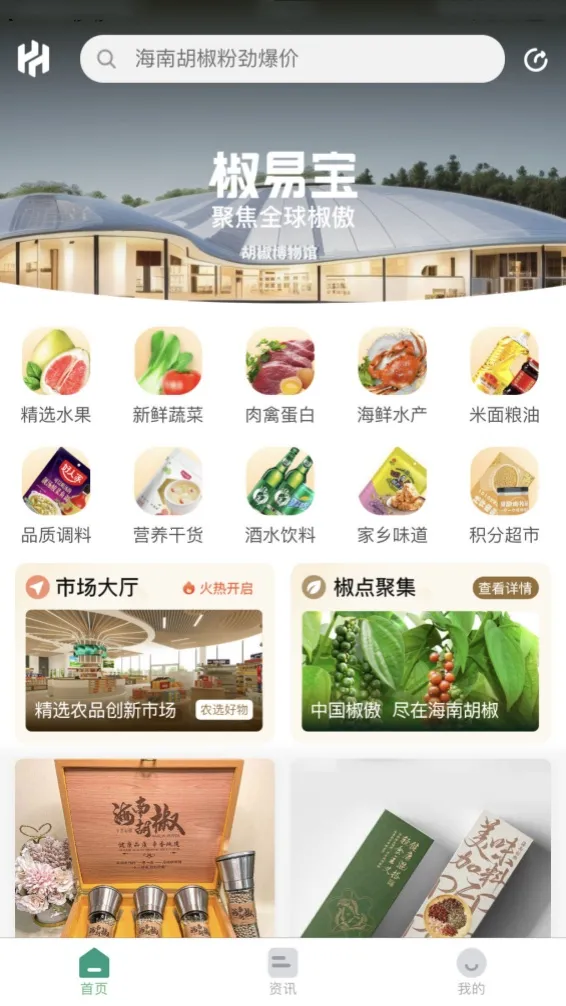 ���ױ�v2.0.0 ��׿���ͼ