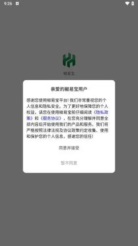 ���ױ�v2.0.0 ��׿���ͼ