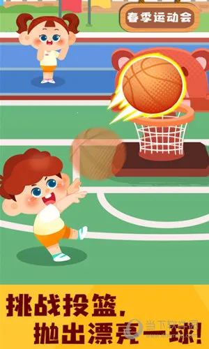 �����˶��ռ�