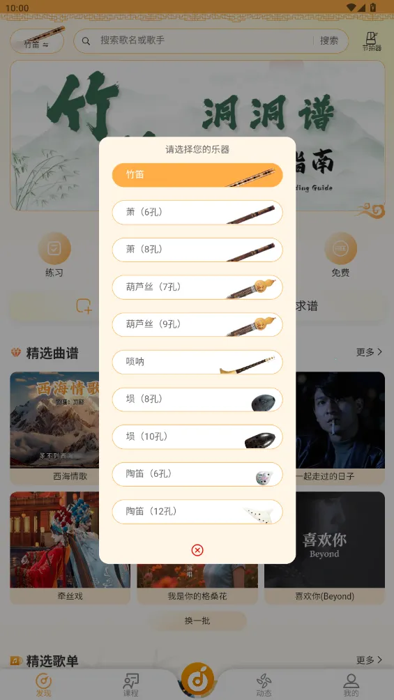 ������2026���ذ�װv1.1.19 ��׿���ͼ